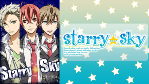 『Starry☆Sky』の画像