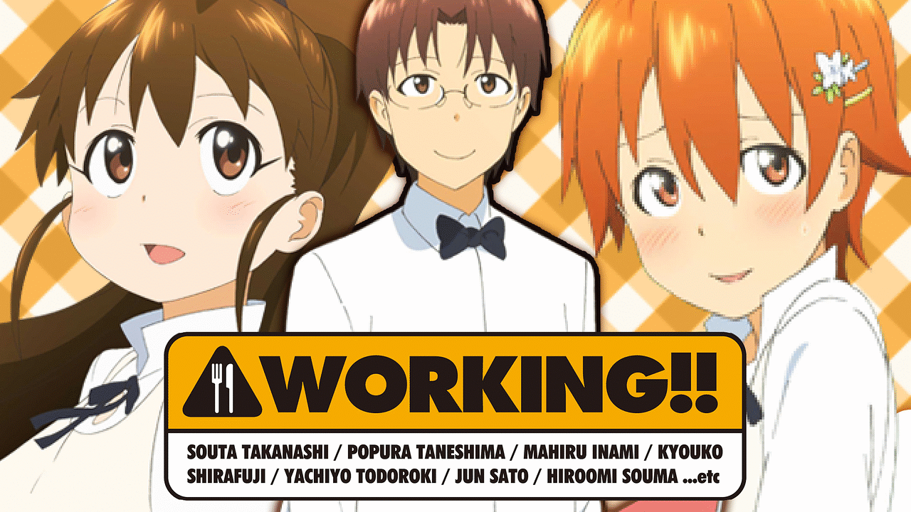 WORKING!!の画像