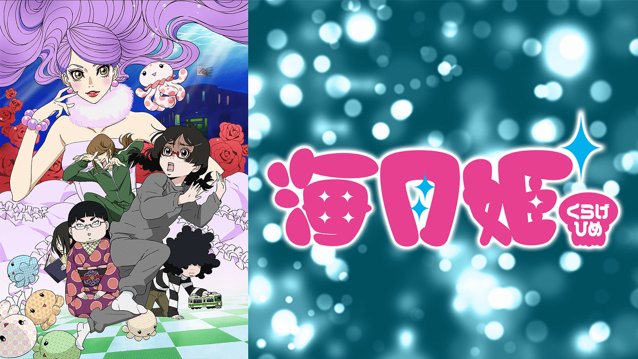アニメ画像
