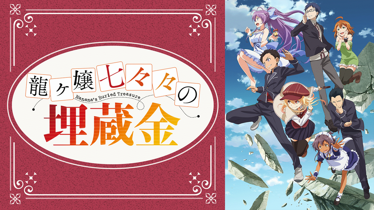 アニメ画像