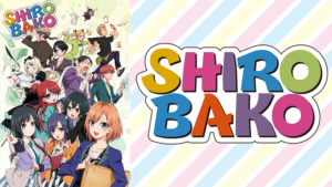 SHIROBAKOの画像