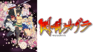 閃乱カグラの画像