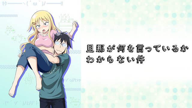 アニメ画像