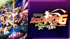戦姫絶唱シンフォギアGの画像