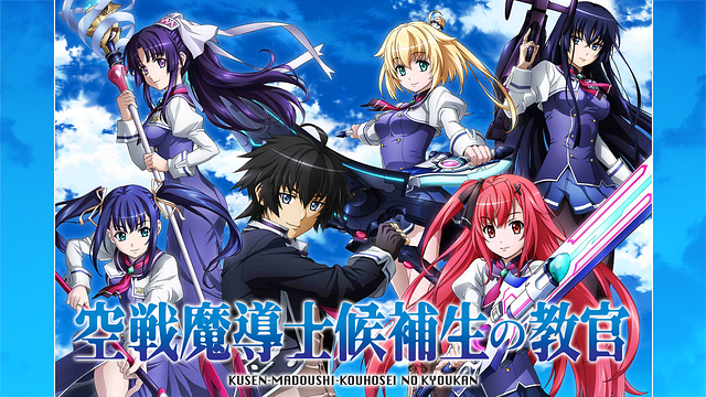 空戦魔導士候補生の教官の画像