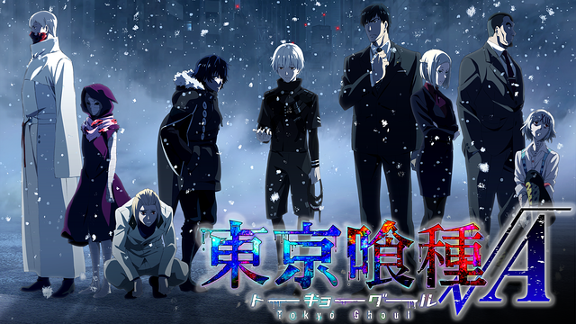 東京喰種トーキョーグール√Aの画像