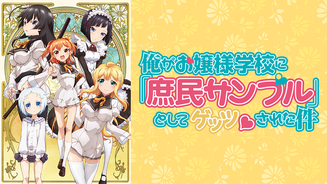 アニメ画像