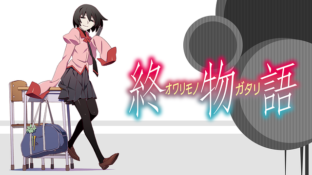 終物語の画像