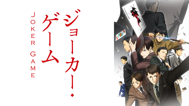 アニメ画像