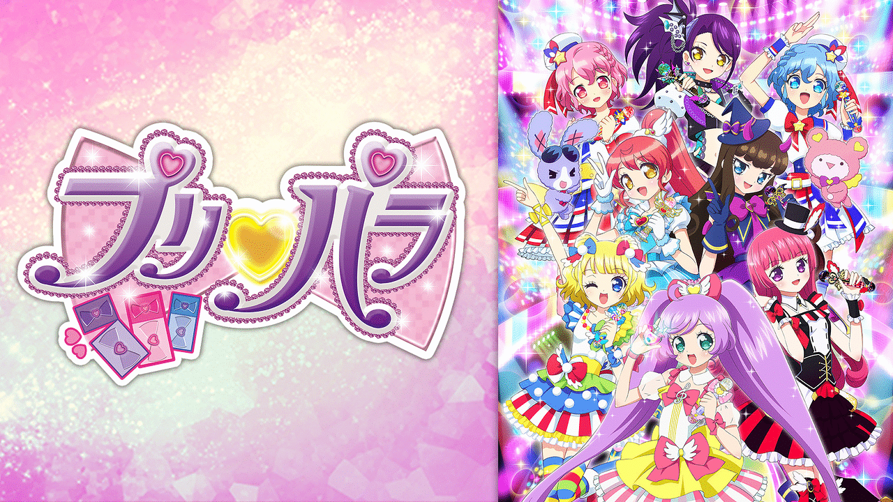 プリパラ 2nd seasonの画像