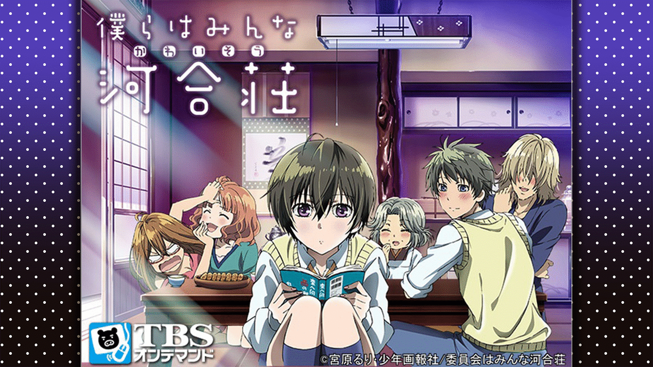 アニメ画像