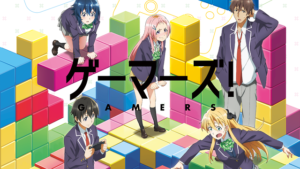 ゲーマーズ！の画像
