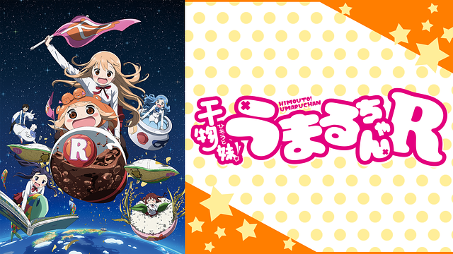 アニメ画像