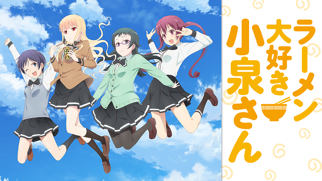 アニメ画像