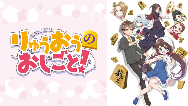アニメ画像