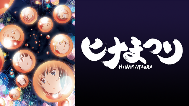 アニメ画像