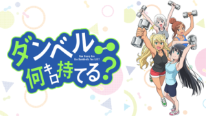 ダンベル何キロ持てる？の画像