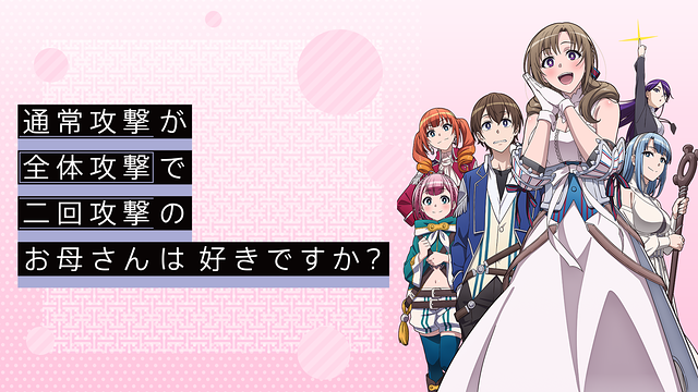 アニメ画像