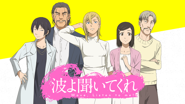 アニメ画像