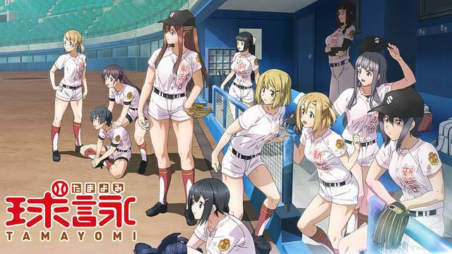 アニメ画像