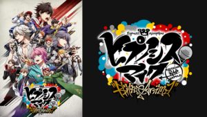 『ヒプノシスマイク-Division Rap Battle-』Rhyme Animaの画像