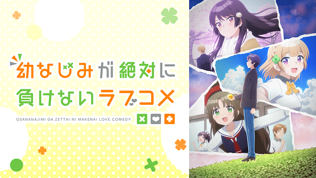 アニメ画像