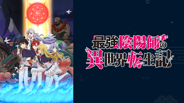 アニメ画像