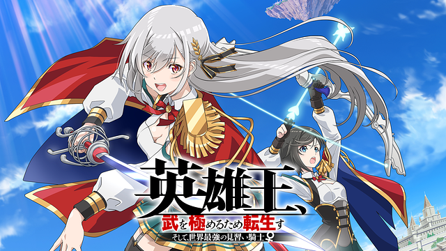 アニメ画像