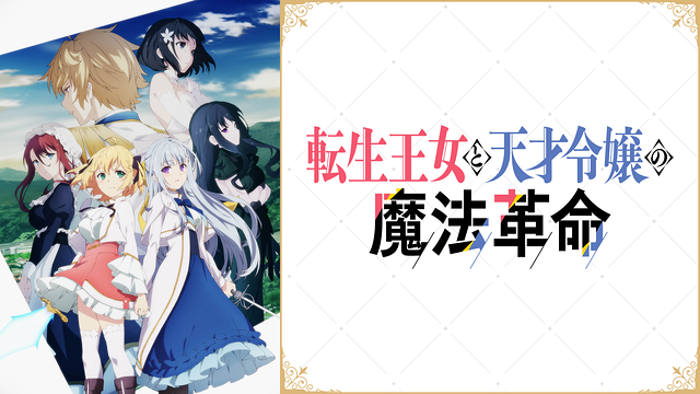 アニメ画像