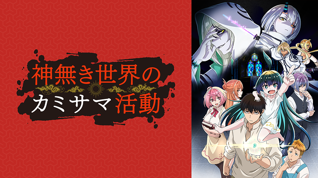 アニメ画像
