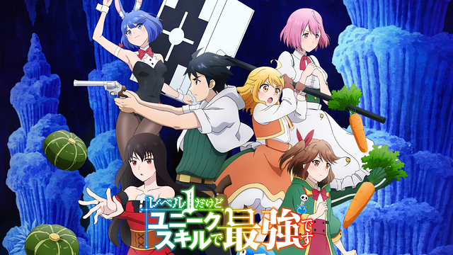アニメ画像