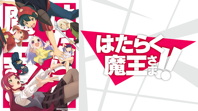 アニメ画像