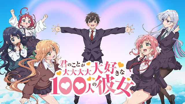 アニメ画像