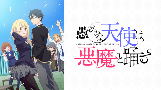 アニメ画像