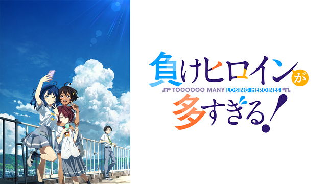 アニメ画像