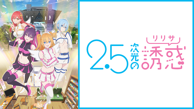 アニメ画像