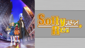 SoltyReiの画像