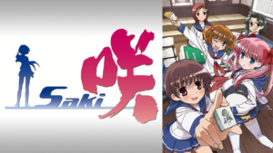 咲-Saki-の画像