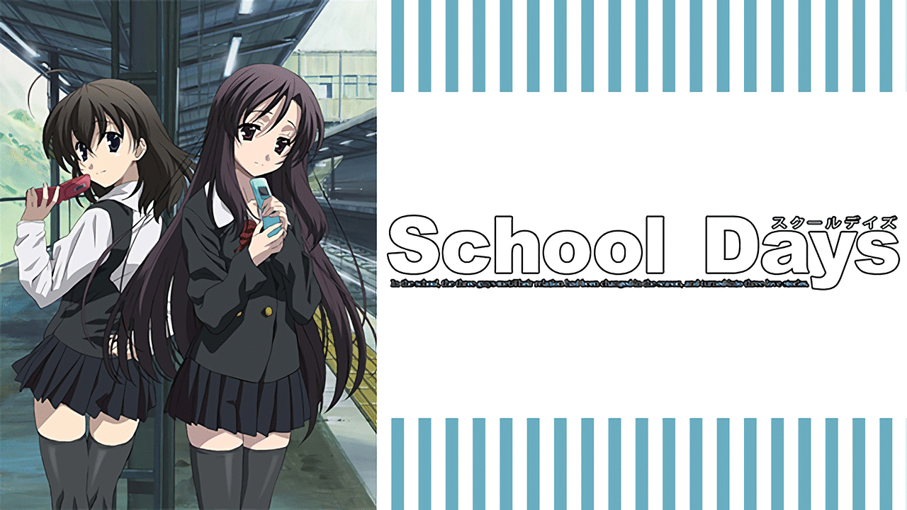 School Daysの画像