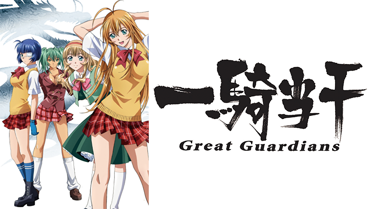 アニメ画像