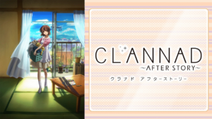 CLANNAD　AFTER　STORYの画像