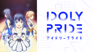 TVアニメ「IDOLY PRIDE -アイドリープライド-」の画像