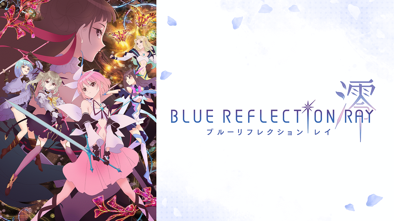 BLUE REFLECTION RAY/澪の画像