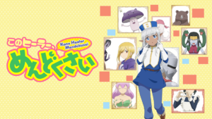 このヒーラー、めんどくさいの画像
