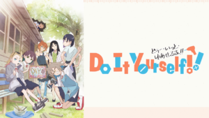 Do It Yourself!! -どぅー・いっと・ゆあせるふ-の画像