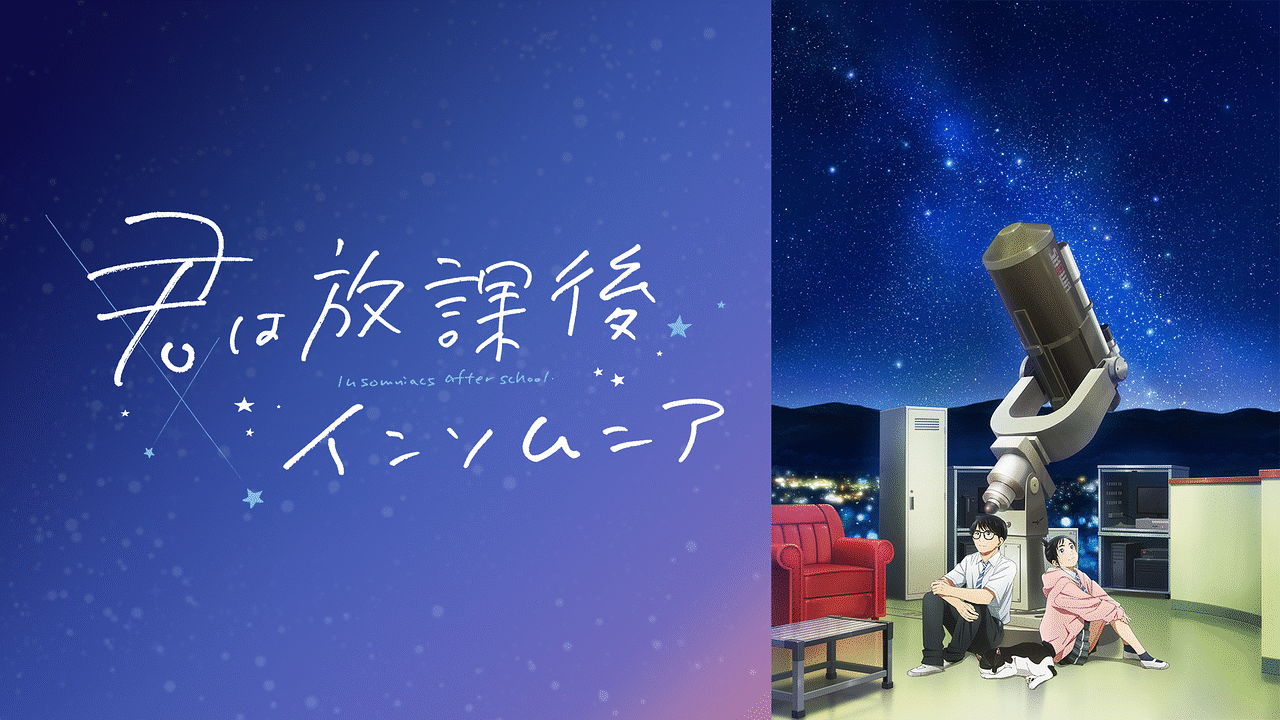 アニメ画像