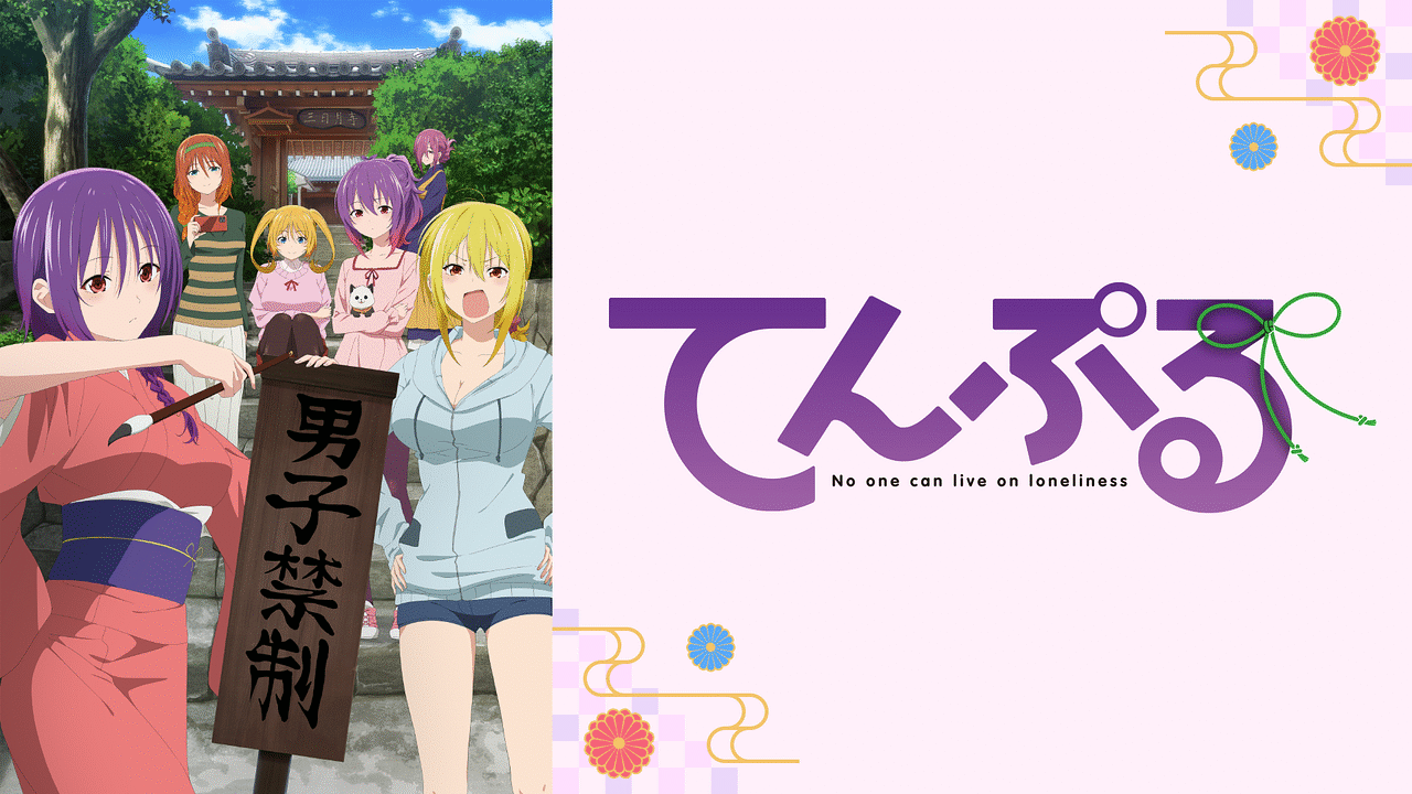 アニメ画像