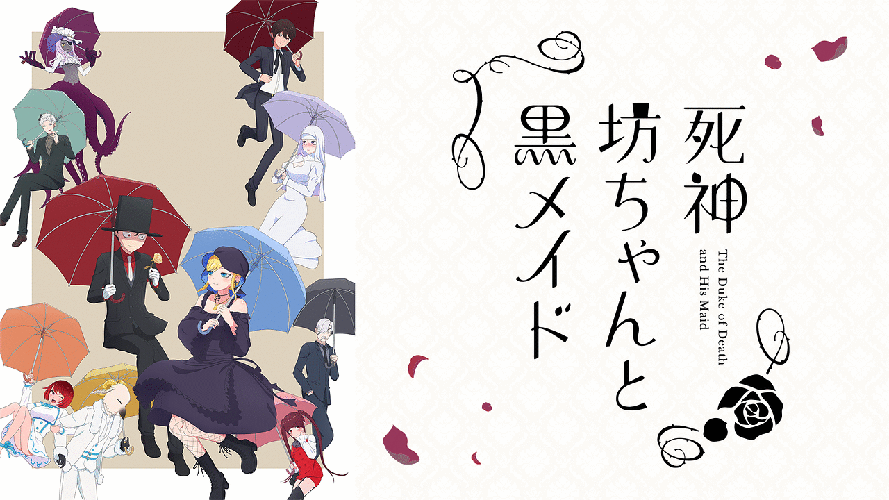 アニメ画像