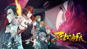 烈火澆愁（日本語吹替版）の画像