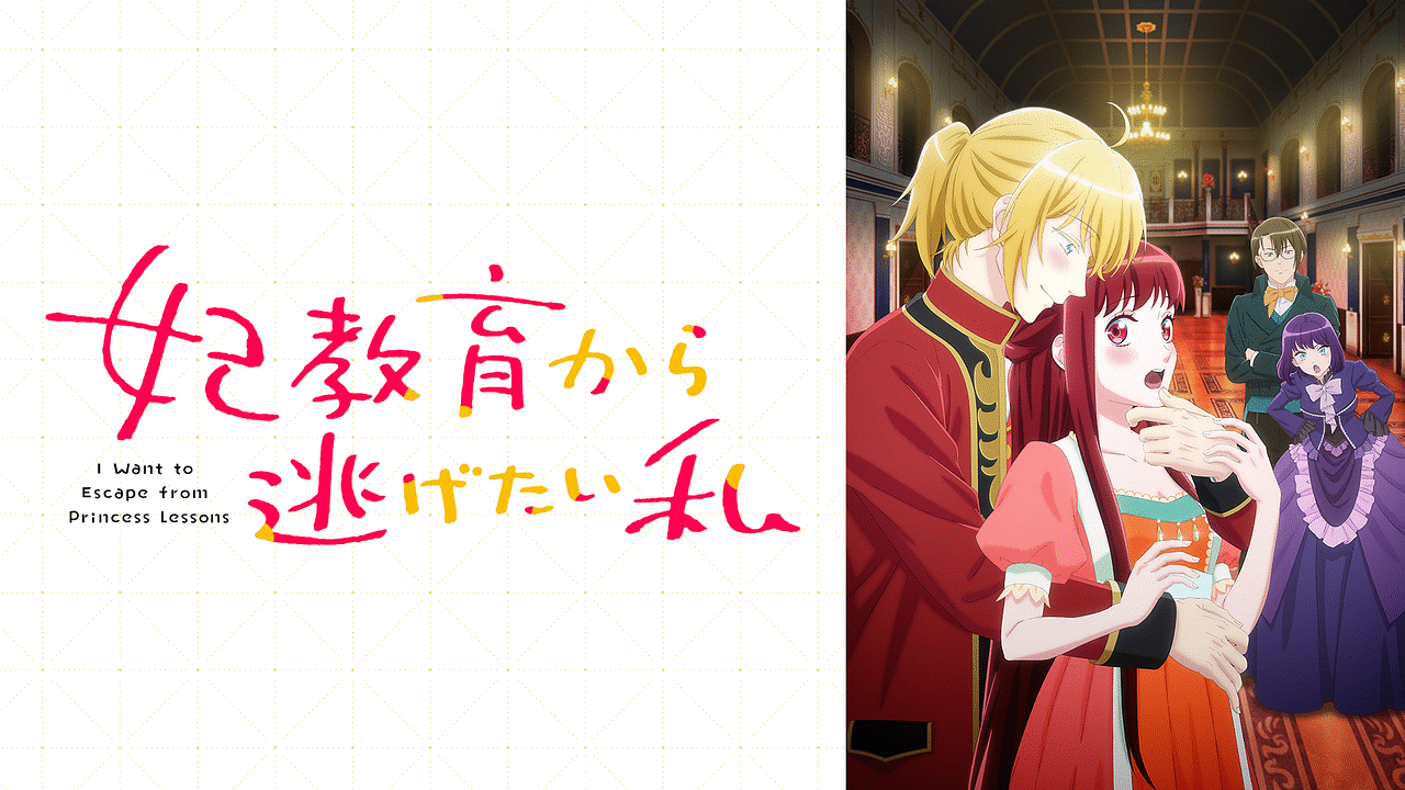 アニメ画像